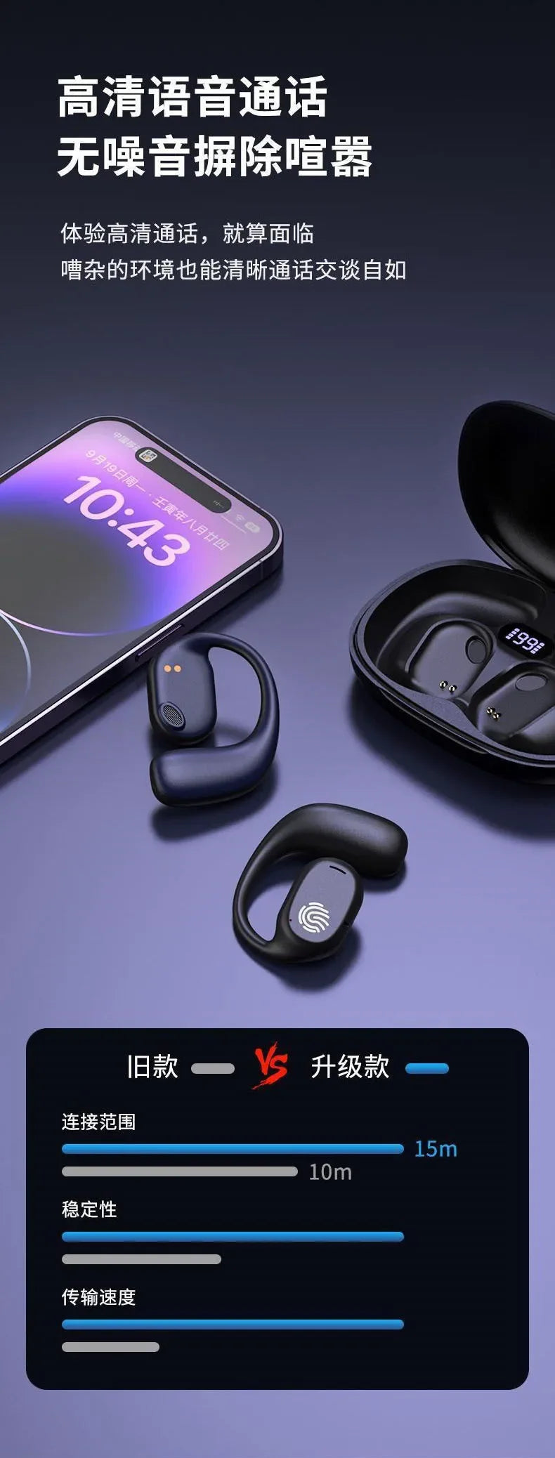 Xiaomi GT280 Wireless Sports Earphones – Intelligent Bluetooth, Touch Control, Noise Reduction, HiFi 3D Stereo, Waterproof for Active Lifestyles